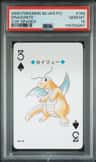 Dragonite