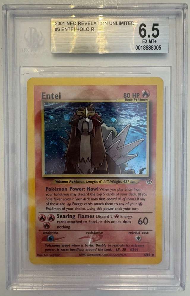 ENTEI