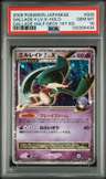 Gallade 4 Lv X