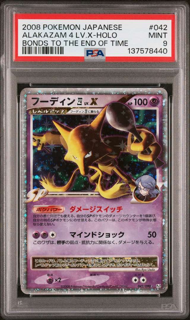 ALAKAZAM 4 LV.X