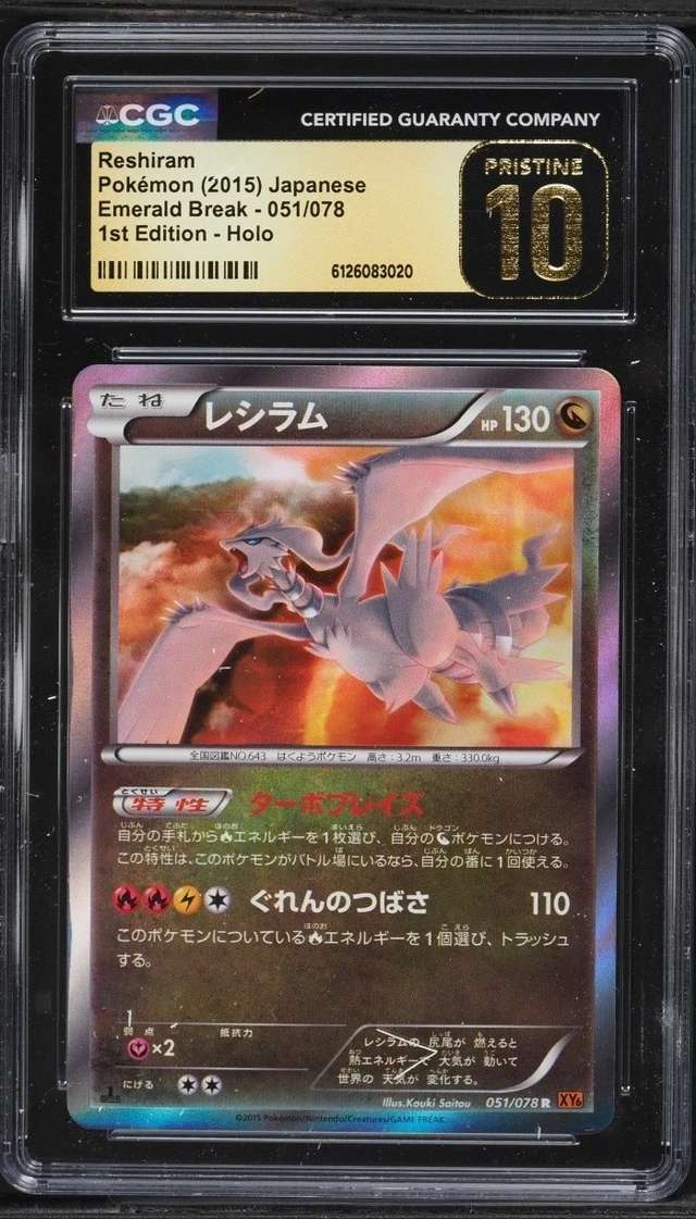 Reshiram