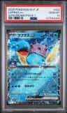 Lapras Ex