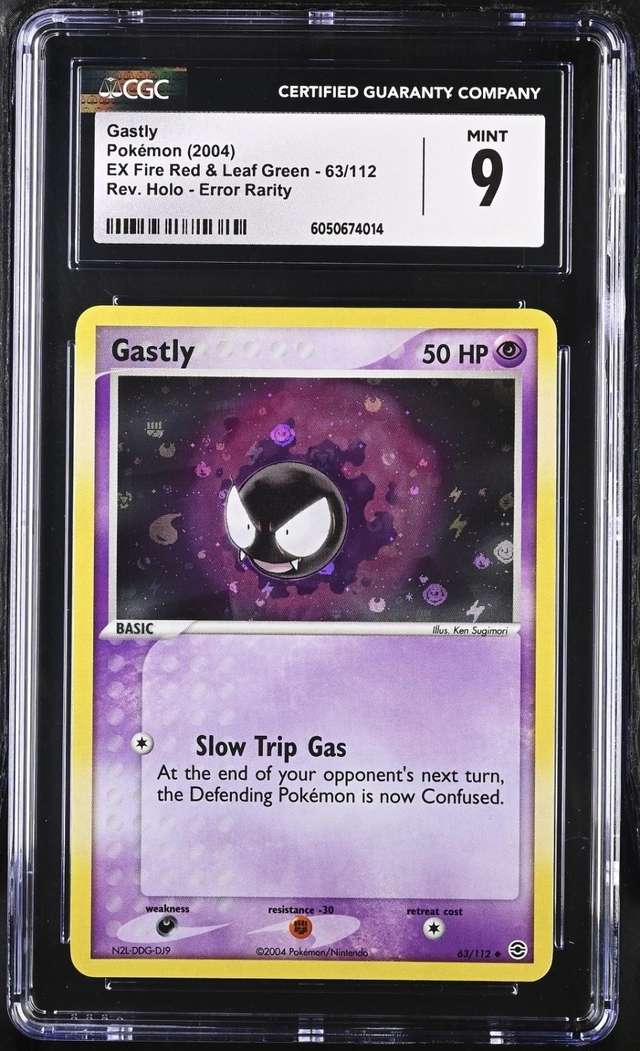 GASTLY