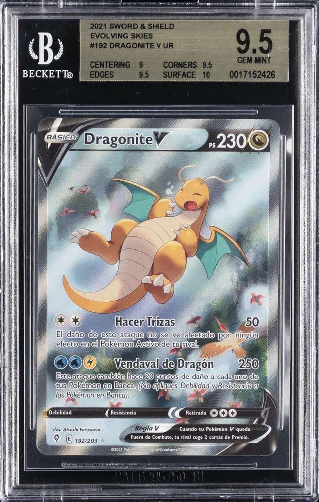 Dragonite V UR