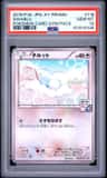Swablu