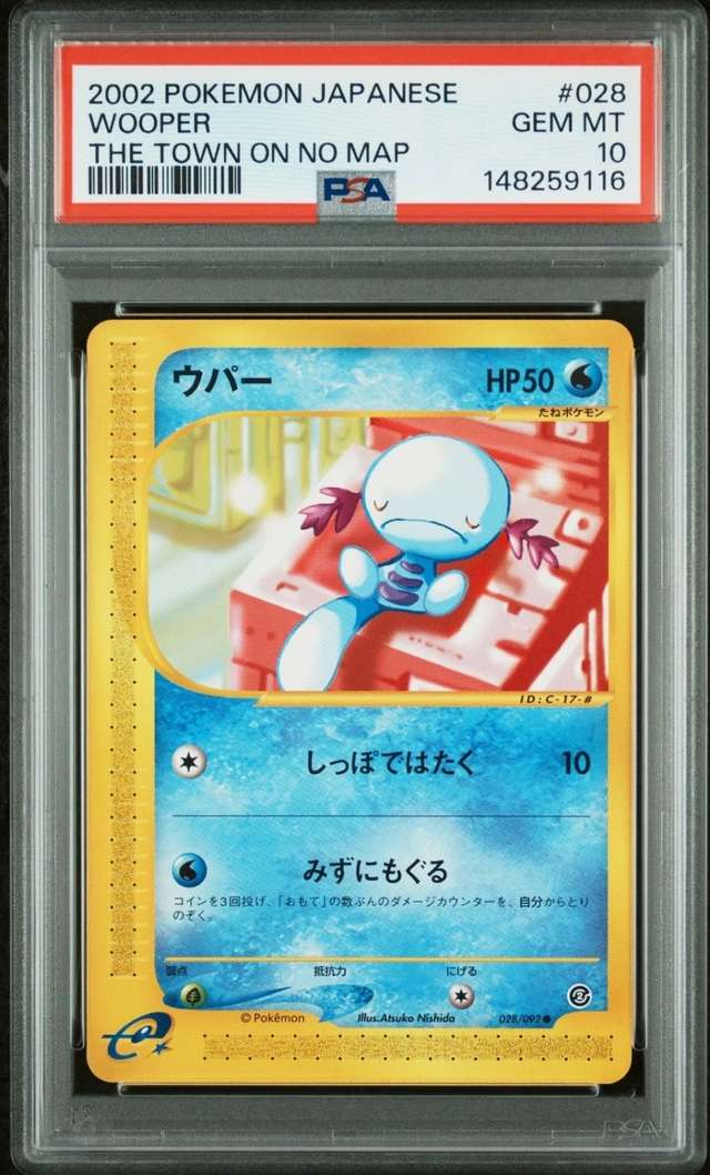 WOOPER