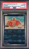 Krabby