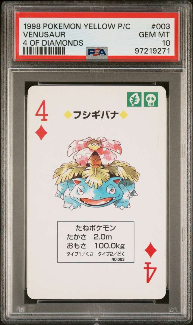Venusaur