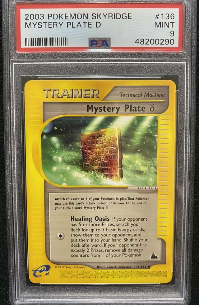 Mystery Plate D