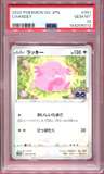 Chansey