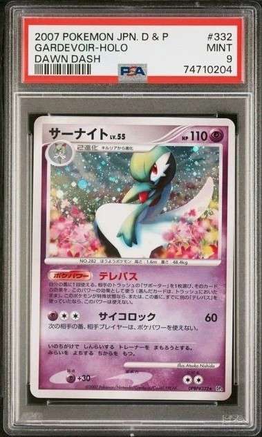 Gardevoir