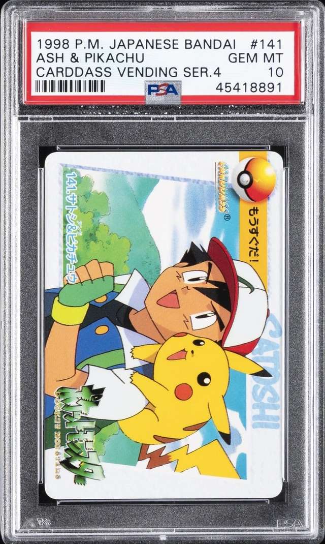 Ash & Pikachu