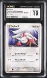 Zangoose