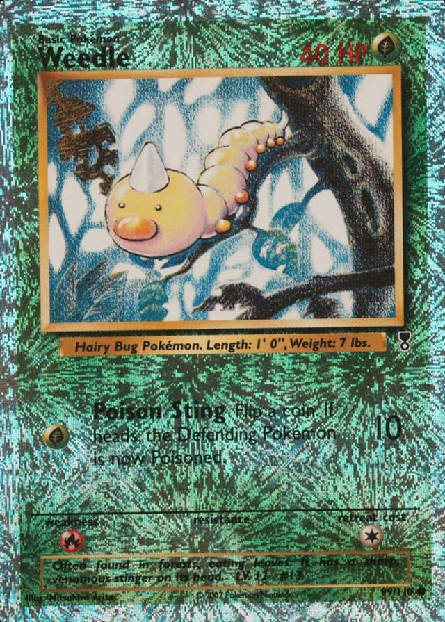 Reverse Holo