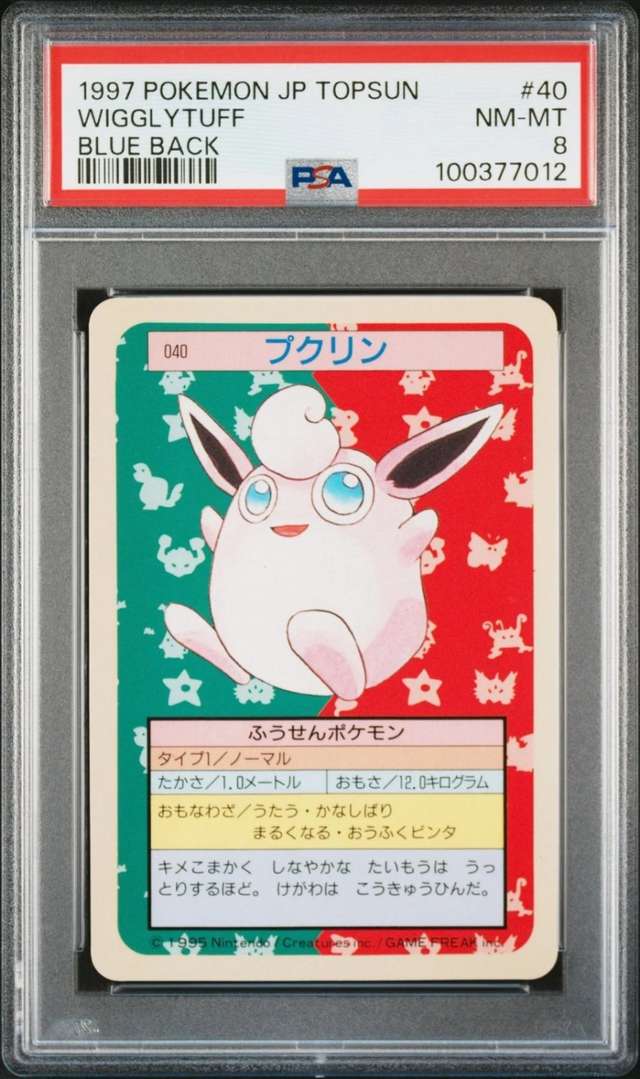 Wigglytuff