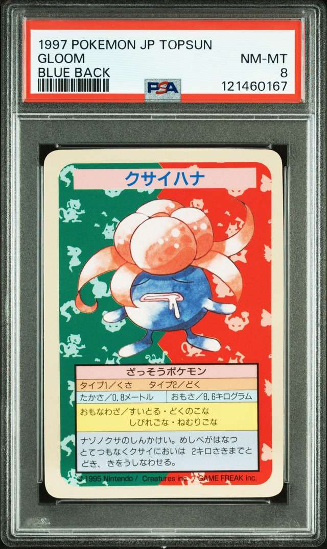 Gloom
