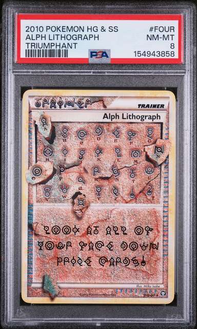 Alph Lithograph