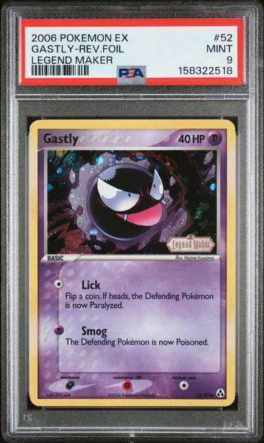 Gastly C