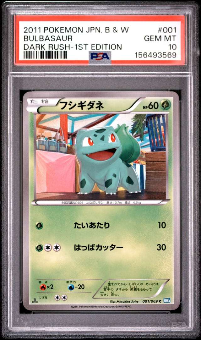Bulbasaur