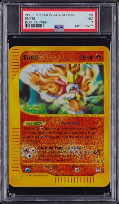 ENTEI