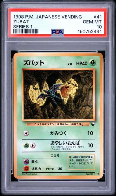 Zubat