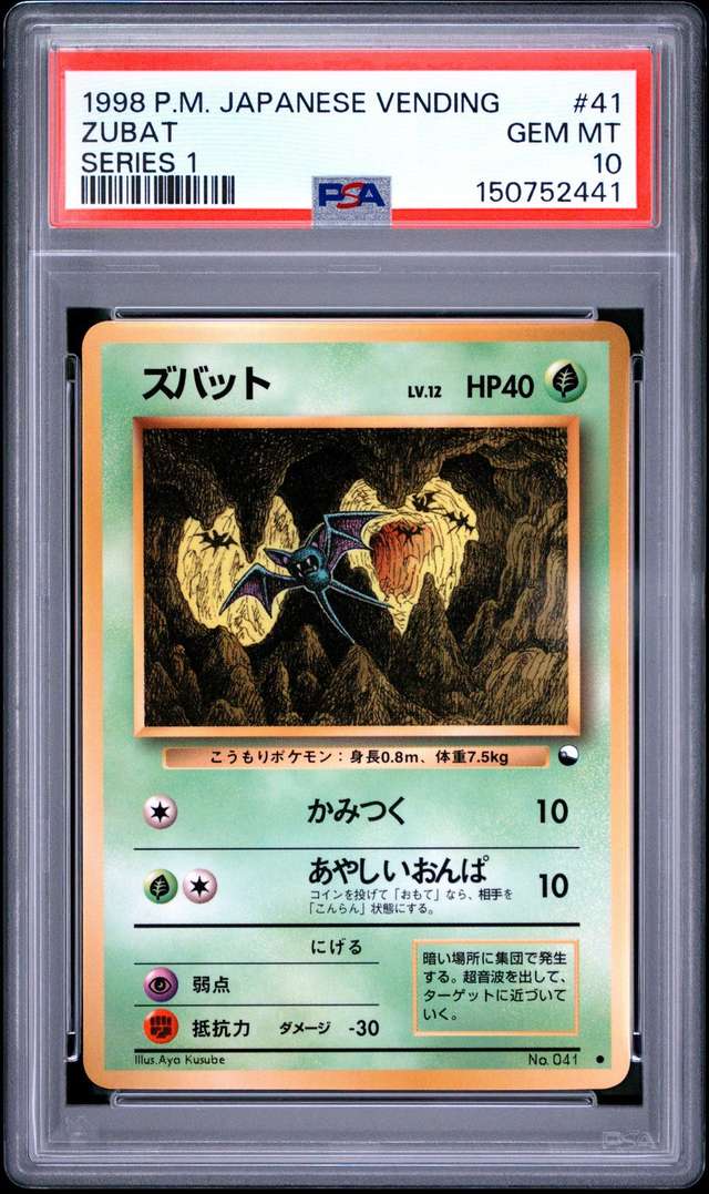 Zubat