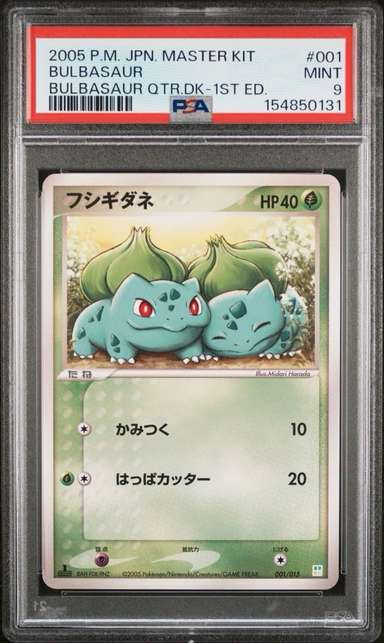 Bulbasaur