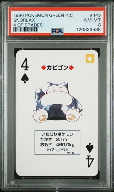 Snorlax