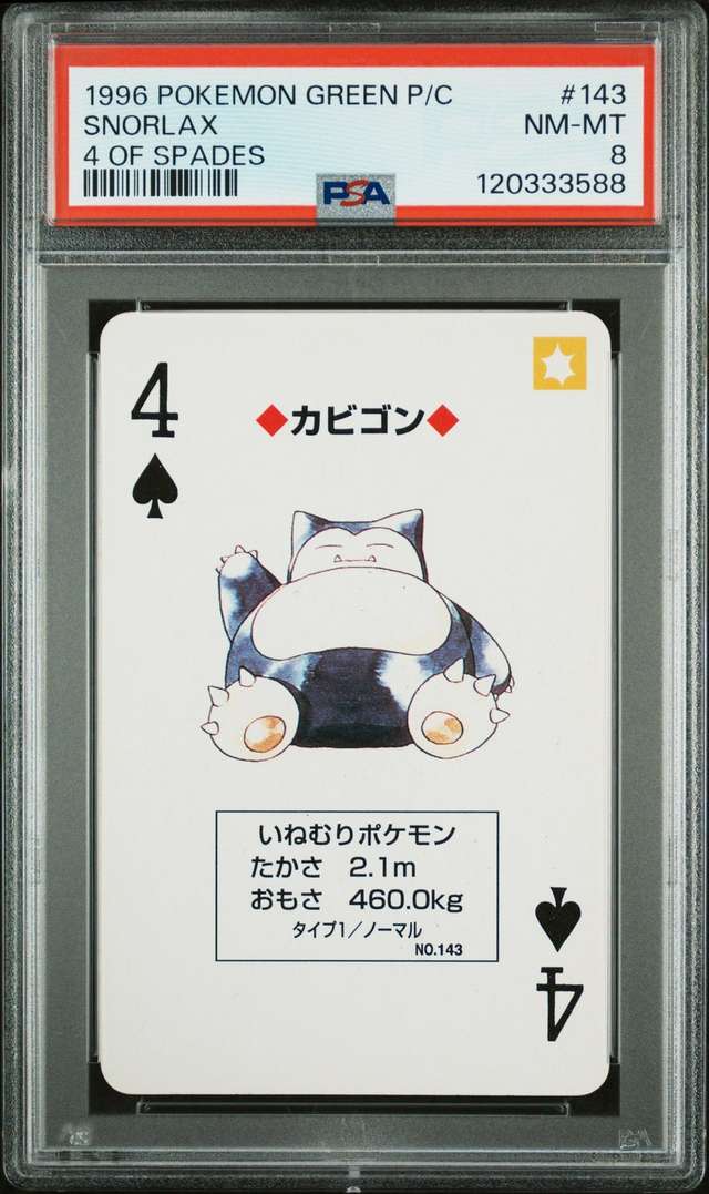 Snorlax