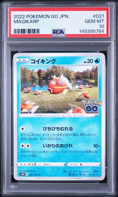 Magikarp