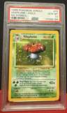 Vileplume