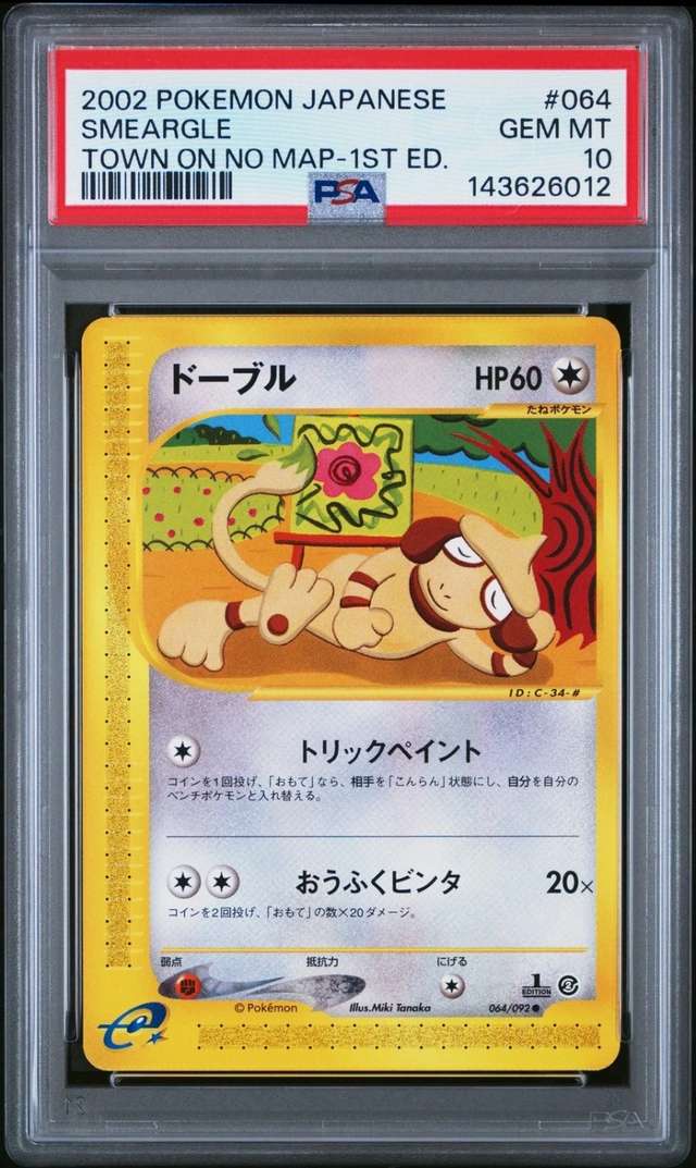 Smeargle