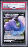 Ditto V