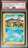 Misty'S Politoed