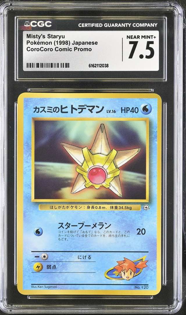 Misty's Staryu