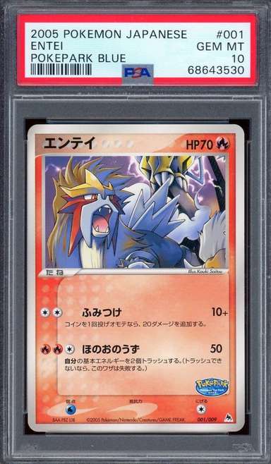 Entei