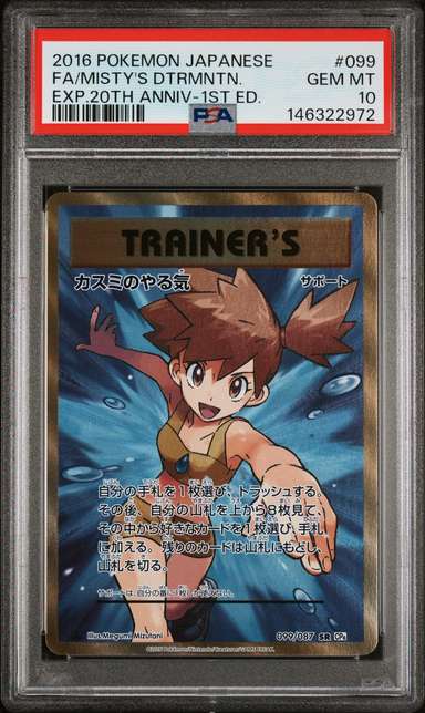 Misty's Determination