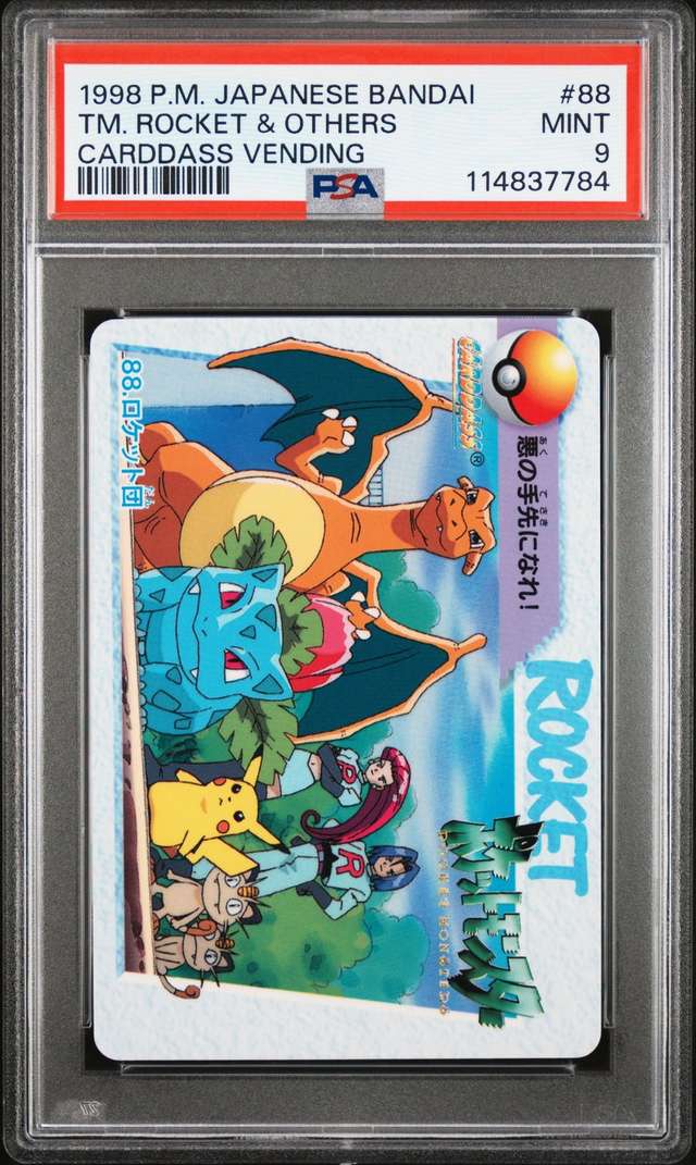Team Rocket And Others