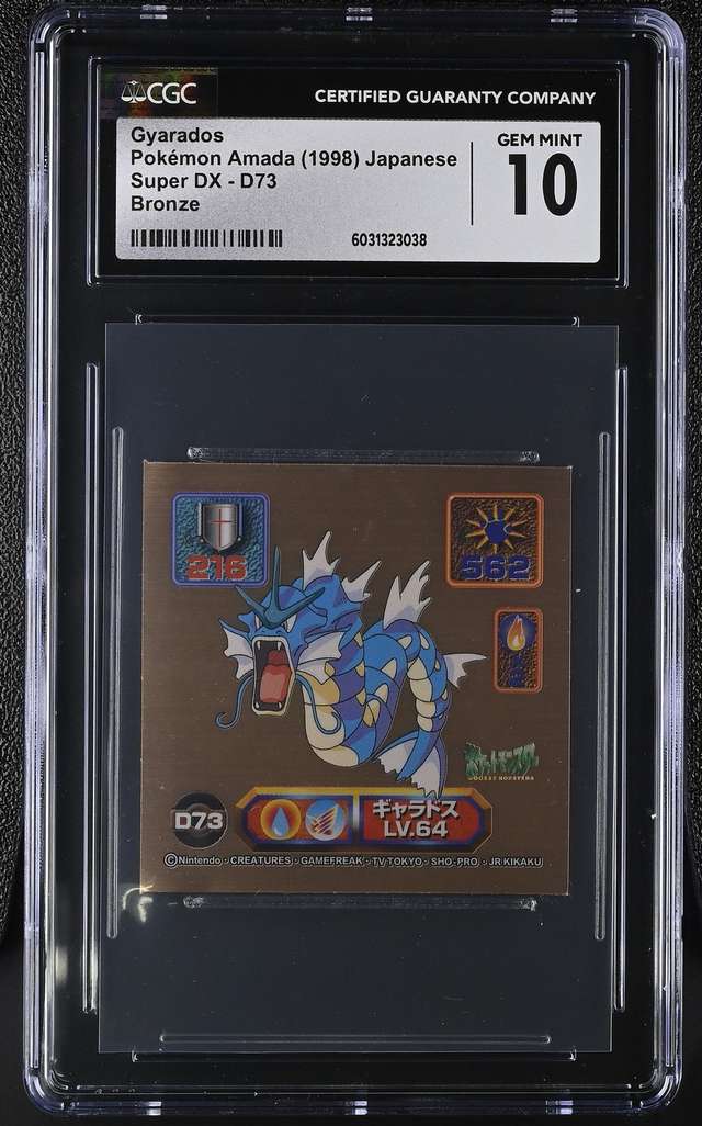 Gyarados