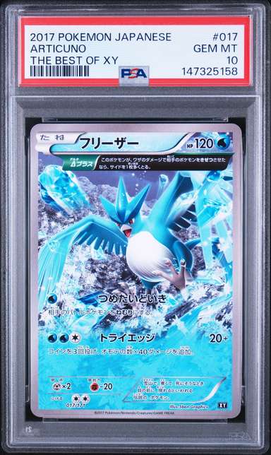 Articuno