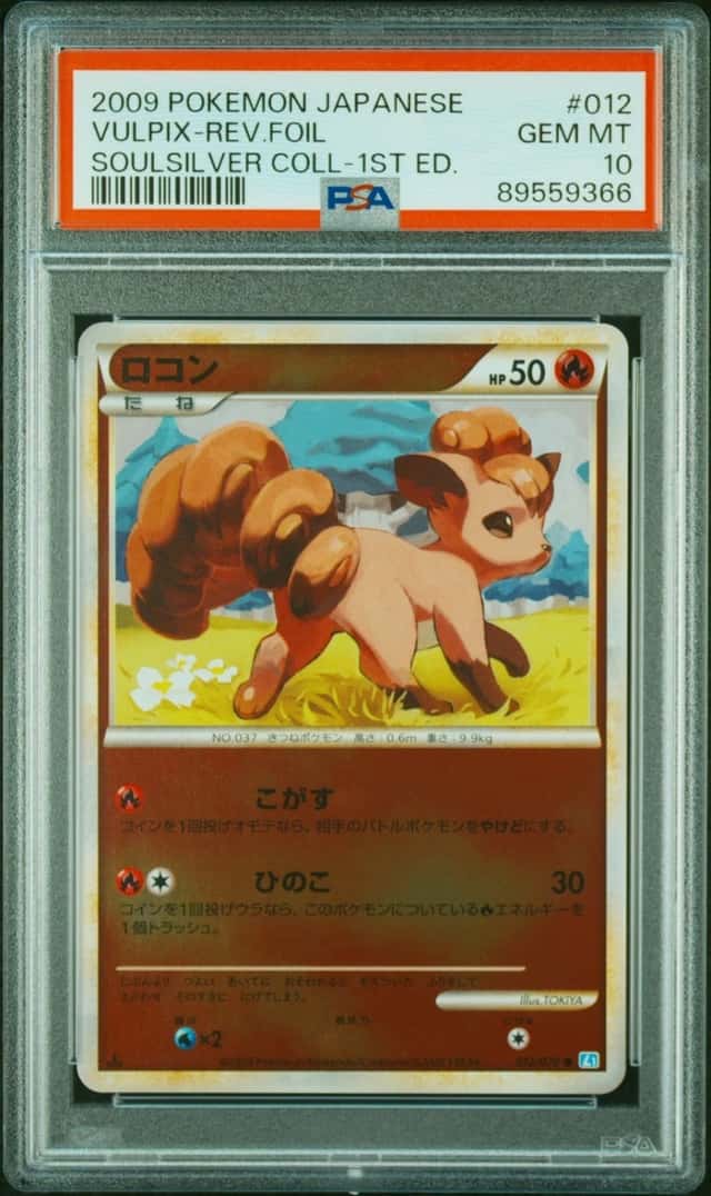 VULPIX-REV.FOIL