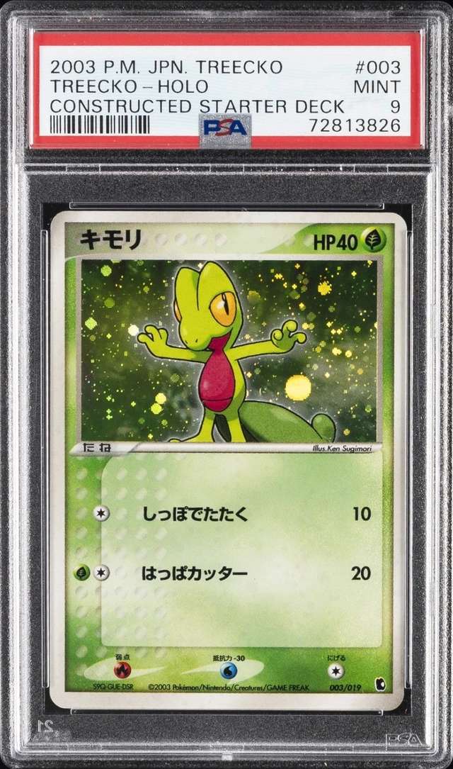 Treecko