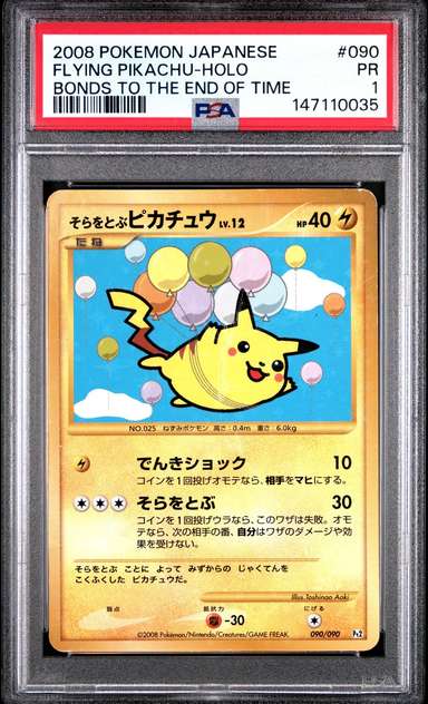 Flying Pikachu