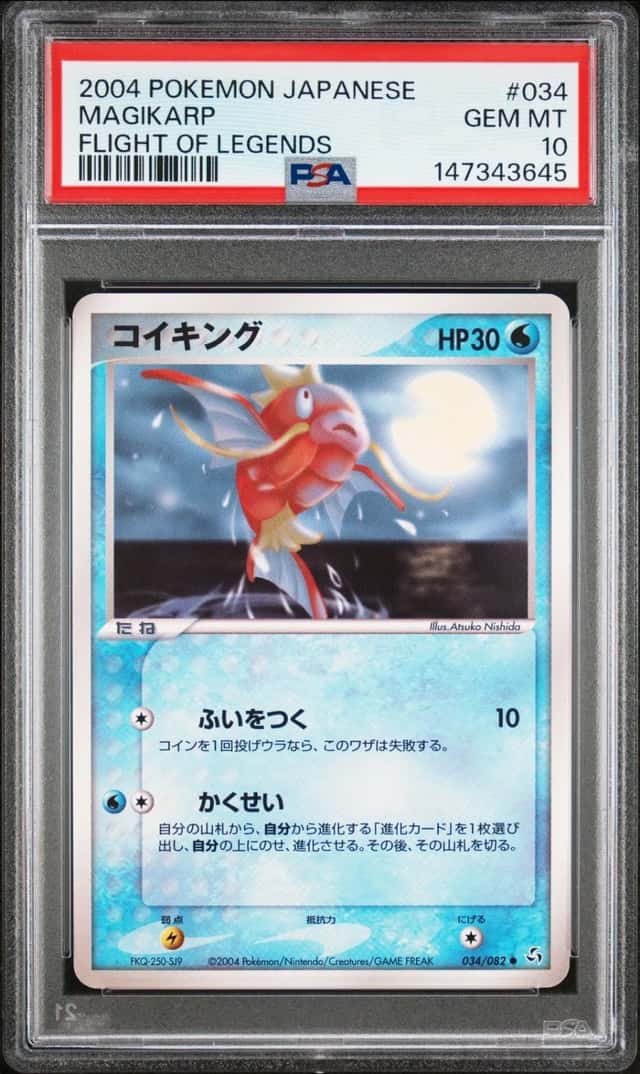 Magikarp