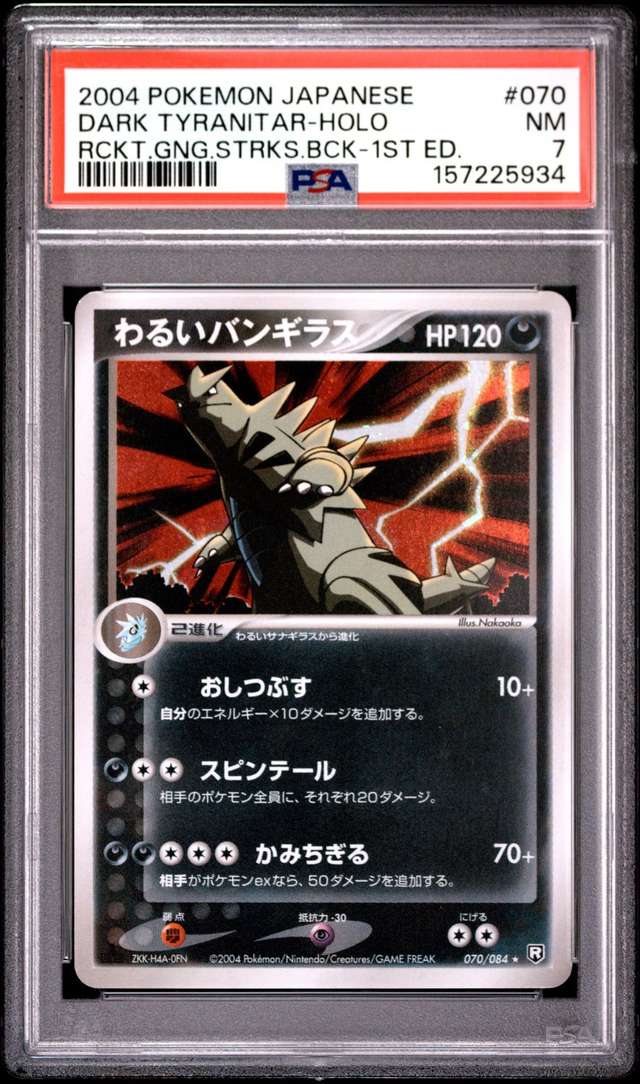 Dark Tyranitar