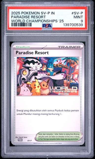 Paradise Resort