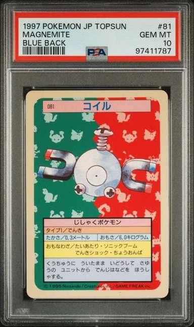 Magnemite