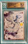 Reshiram Full Art Stamp [25th Anniversary] Textured Confetti Holo Ur