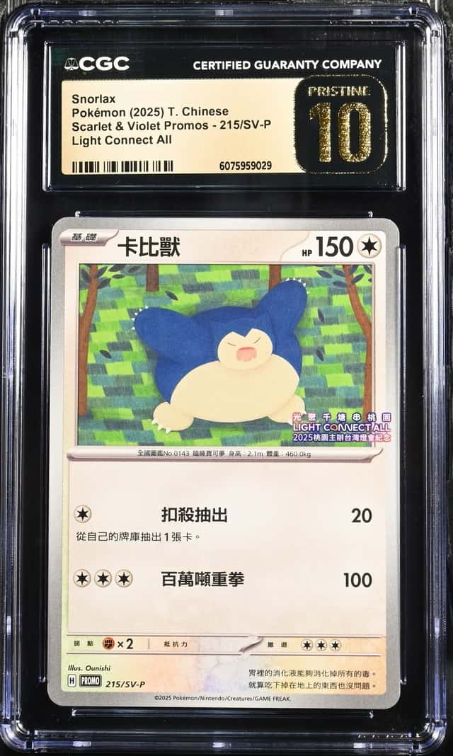 Snorlax