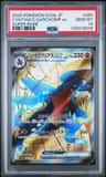 Cynthia'S Garchomp Ex